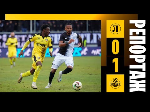 🤩 ПОБЕДАТА В ДЕРБИТО ВИНАГИ Е СПЕЦИАЛНА | Локомотив (Пловдив) 0:1 Ботев (Пловдив) | първенство