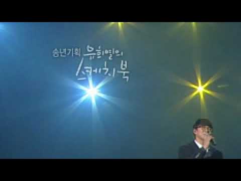 mix유희열의 스케치북 E216 송년 특집   miss A, 성시경, 4minute, A pink 131227 HDTV XViD HANrel