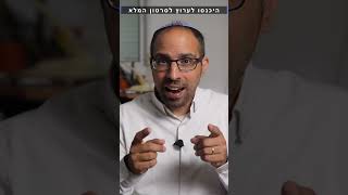 פאזינג באמצעות FFUF ו-Burpsuite Intruder #shorts #ffuf #burp #burpsuite 06