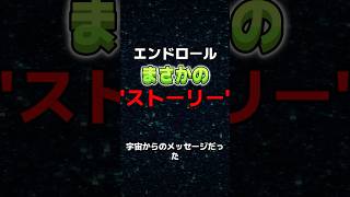 秘められたストーリー