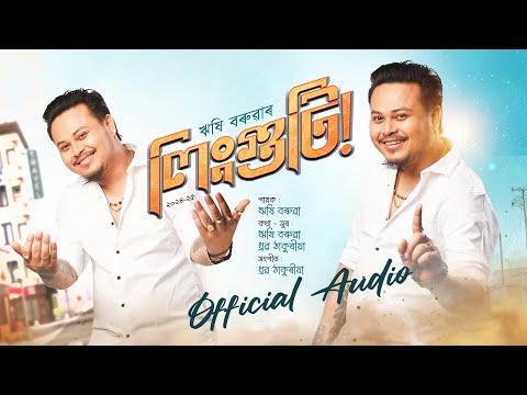 LINGGUTI (Animei Tuk) - Rishi Boruah | Dhruv Thakuria | New Bihu Song 2025