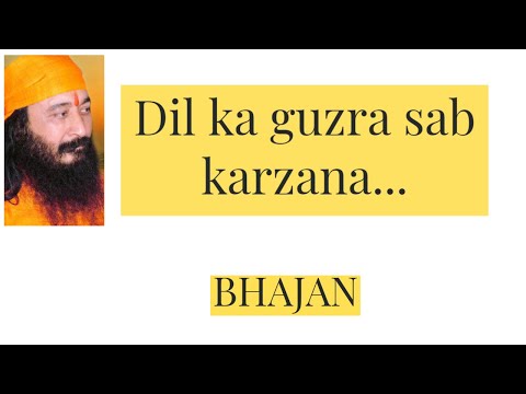 dil ka guzra bhajan... bhajan djjs