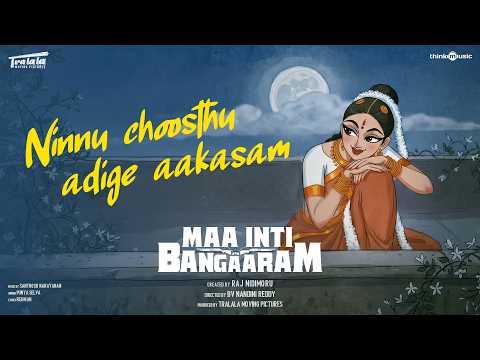 Ninnu Choosthu Adige Aakasam - Video Song | Maa Inti Bangaaram | Samantha | Punya|Santhosh Narayanan — Maa Inti Bangaaram