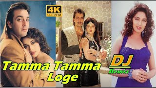 Download lagu Tamma Tamma Loge [4K] DJ Remix | Sanjay Dutt & Madhuri Dixit | Thanedaar | Bappi Lahiri 90s Dance mp3