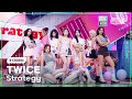 K Choreo 8K HDR 트와이스 직캠 Strategy TWICE Choreography 공간음향 Ver MusicBank 241206