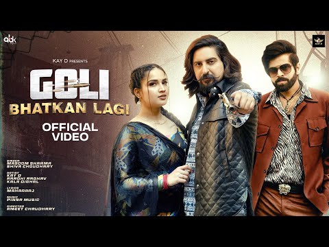 Goli Bhatkan Lagi | Masoom Sharma & Shiva Choudhary | Kay D & Aarohi Raghav | New Haryanvi Song 2025