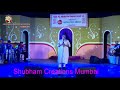 Marathi Orchestra Swaranjali By Shubham Creations Mumbai Song Phite Andharache Jale