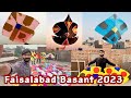 Basant Festival In Faisalabad 2023 First Basant In Pakistan ️