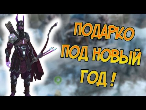 Самый неожиданный подарок который можно только сделать ! Frostborn: Coop Survival