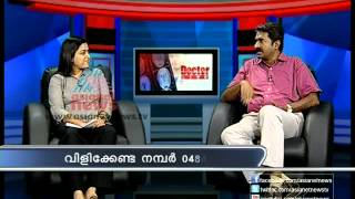 Asianet Doctor Live- Depression (Part 2)