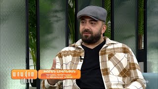 Առավոտ լուսո․ Խորեն Լևոնյան, Արտեմ Խաչատուր