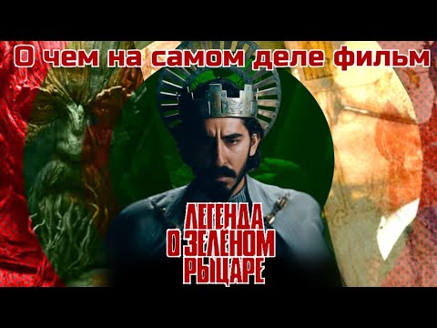 Смысл легенды о кии