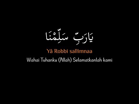 Nurul Mustofa | Robbi Sallimna | banjari | Lirik terjemah |  Sukarol Munsyid