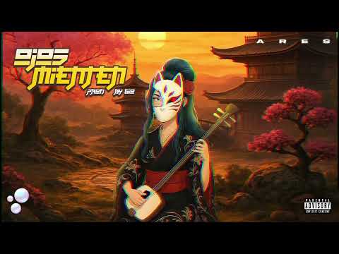 OJØS MIENTEN - ares