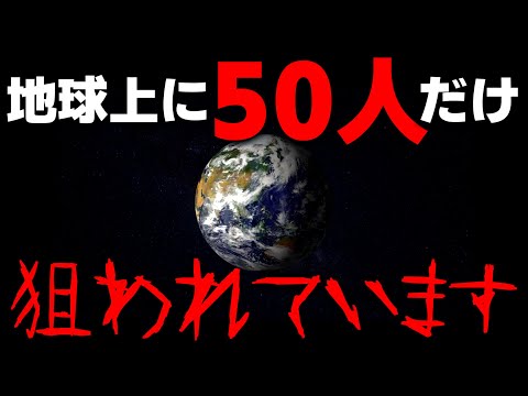 もしあなたが「黄金の血」を持っているなら、あなたは非常に特別なサークルの一員です
