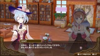 ネルケと伝説の錬金術士たち ～新たな大地のアトリエ～ ロロナとの会話にて