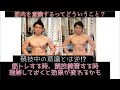 筋肉を意識するってどういうこと?