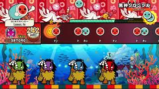 【太鼓の達人 ドンダフルフェスティバル】黒神クロニクル（鬼）