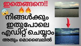 preview picture of video 'How to edit photos professionaly | Malayalam Explained By SPINACH MEDIA'
