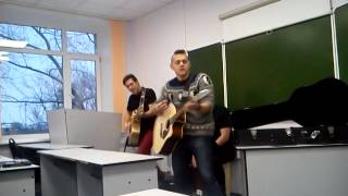 reverse order - set me on fire