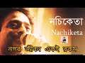 City life flows in a similar fashion, the child you think you love will save you in the last day Nachiketa