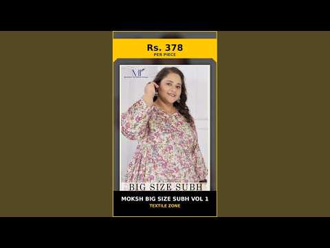 Moksh Big Size Subh Vol 1 – product video thumbnail
