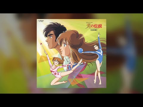 Hikari no Densetsu Kataomoi no Humming Tsukasa Itoh