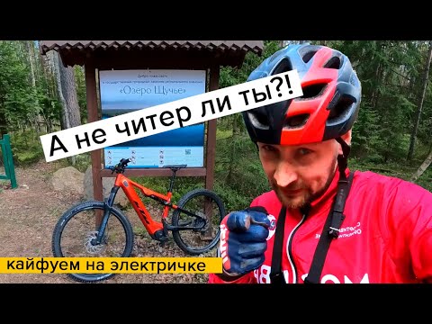 Кайфуем в Питере на E-bike.