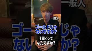 一般人とパチンカス思考の違い #shorts