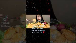 #名取くるみ #グラビア#レースクイーン #ラウンドガール #モッパン #ASMR