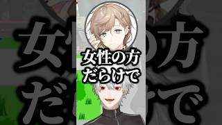 Sasatikkから逃げてきたら叶に全てバラされた葛葉ｗ【にじさんじ／切り抜き】