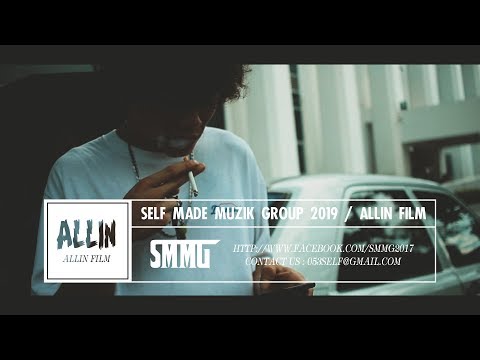 SO4 Featuring MONEY-B - NEVER LOOK BACK