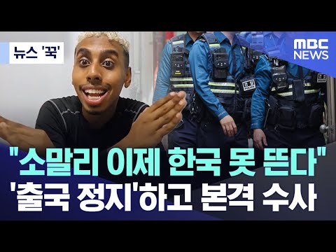 요즘 화제인 민폐 유튜버 근황