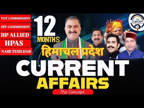 Complete One Year Himachal Pradesh Current Affairs for all HP Government Exams 2025-26 