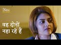 वह दोनों नहा रहे है Ft Sandipta Saayoni Saurav Salon De Paris Comedy H