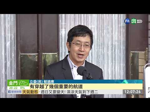 改口! 陳道輝:依權責下令解除梯口管制