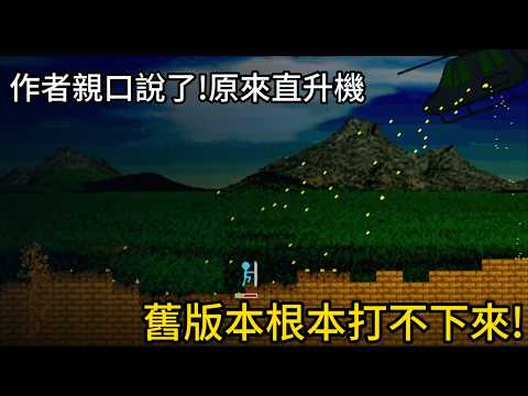 當年電腦課神作「小小 CS」在STEAM復活!為什麼幾個小人、幾把槍，就能讓我們玩到停不下來？
