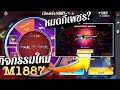 เพชร ฟีฟาย