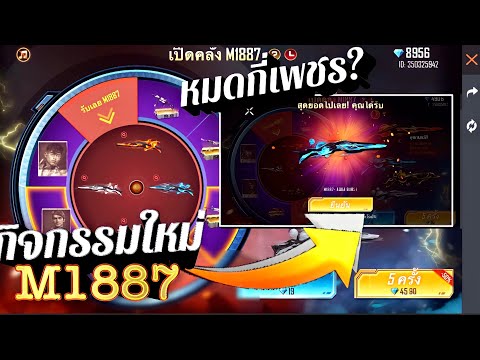 เพชร ฟีฟาย