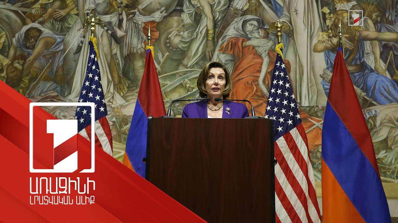 «Հազար անգամ դու ընկնելով՝ ինչպե՞ս ելար». Փելոսին Գաֆէսճեան կենտրոնում Սևակ է արտասանել