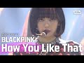 BLACKPINK 블랙핑크 How You Like That 인기가요 Inkigayo 20200712