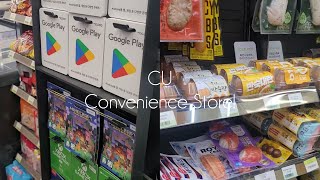 Download lagu CU convenience store at night time food trip | CU South Korea | #crizlopezfitness mp3 Download lagu CU convenience store at night time food trip | CU South Korea | #crizlopezfitness mp3