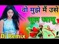 Dj Umesh Etawah Wo Mujhe Mai Use Bhul Dj Remix New Love Bewfai Song Hard Dholki Mix Dj Manish