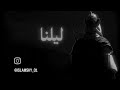 HAIYA HAIYA ARABIC AUDIO Ringtone