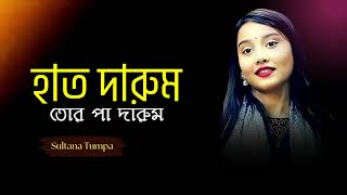 Darin – Hit Me Up (Pop Anthem 2025)