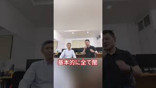 オーストラリア日本人女性出稼ぎ風俗嬢事情