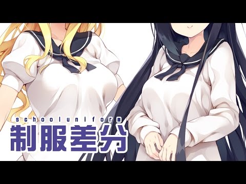 制服差分描いてみた【SAI＆Photoshop】