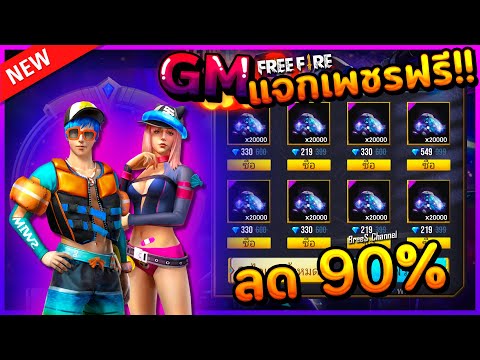 เพรช99999เงิน99999