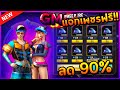 เพรช99999เงิน99999