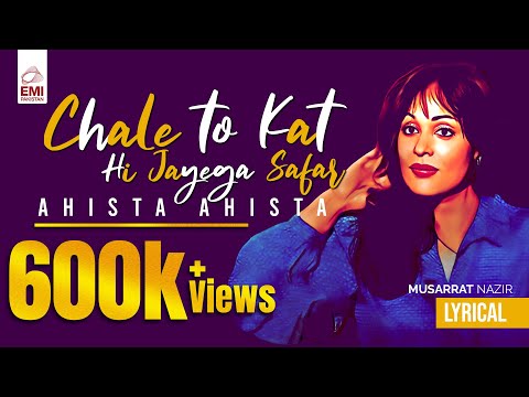 Chale To Kat Hi Jayega Safar | Aahista Aahista | Lyrical |  @EMIPakistanOfficial